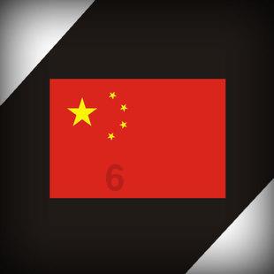 史上最贱小游戏之足球选关版