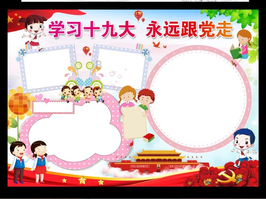 球球大作战下载最新版