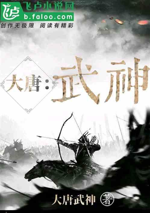 实力足球