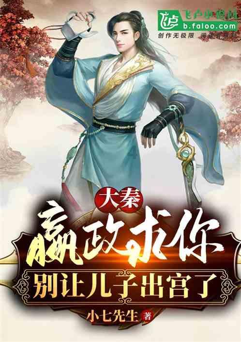 女生觉得我问的问题很奇怪怎么办？